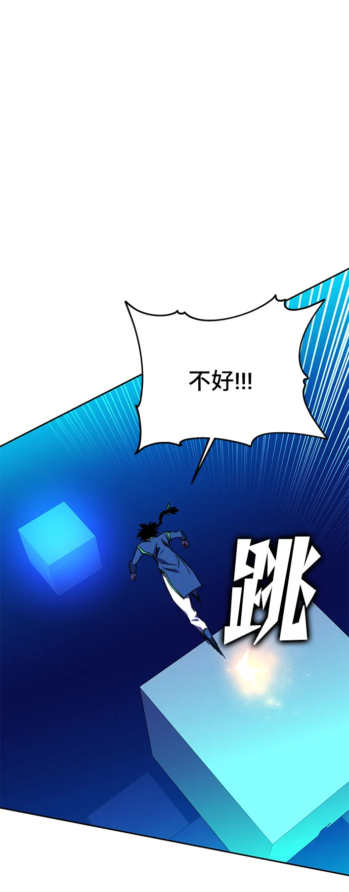 第26话 第87页