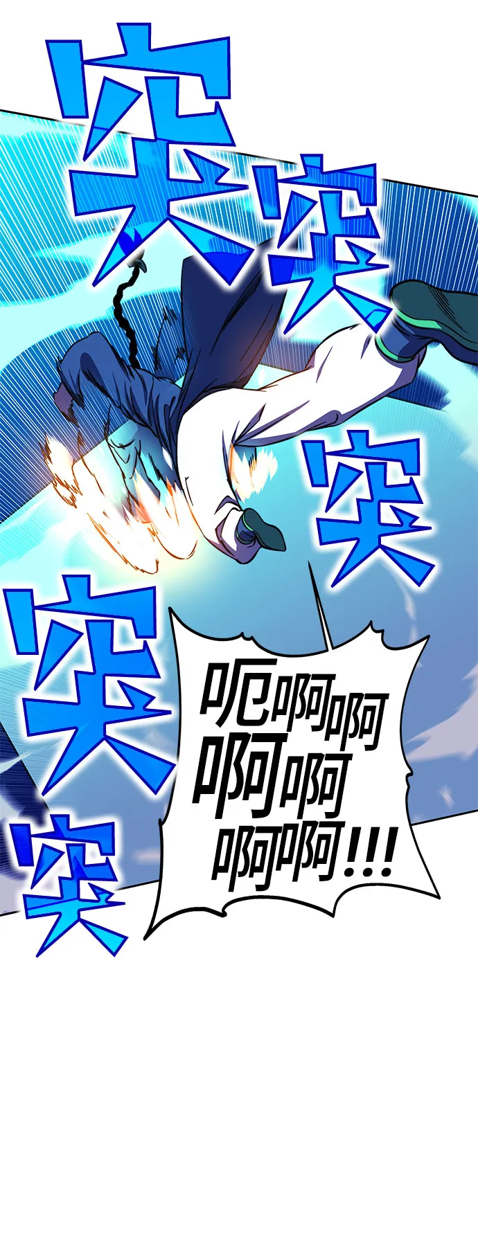 第26话 第89页