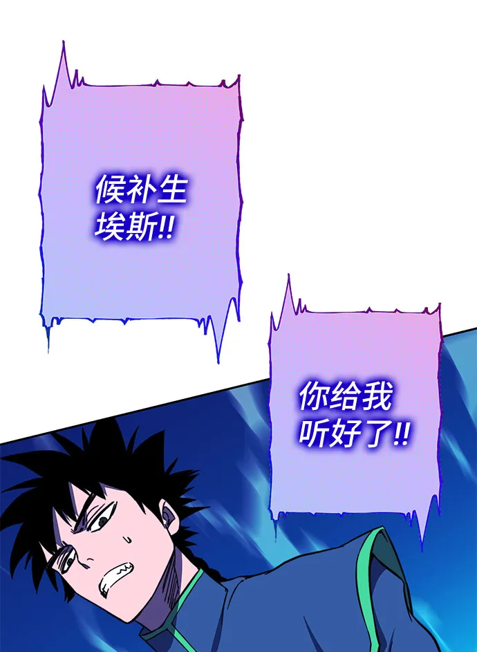 第26话 第91页