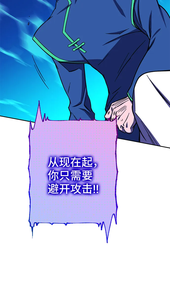 第26话 第92页