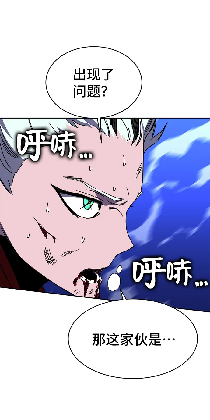 第26话 第94页