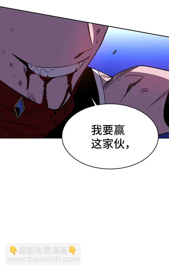 第26话 第98页
