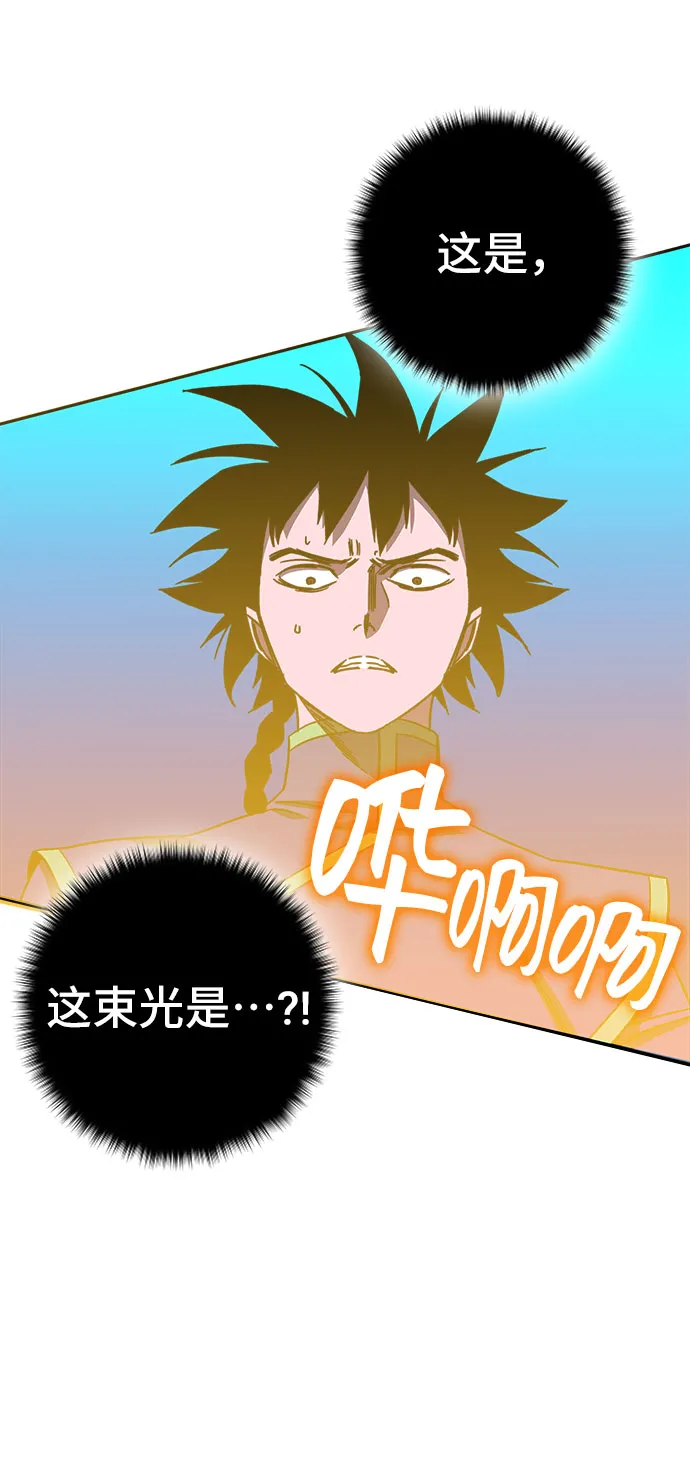 第26话 第100页