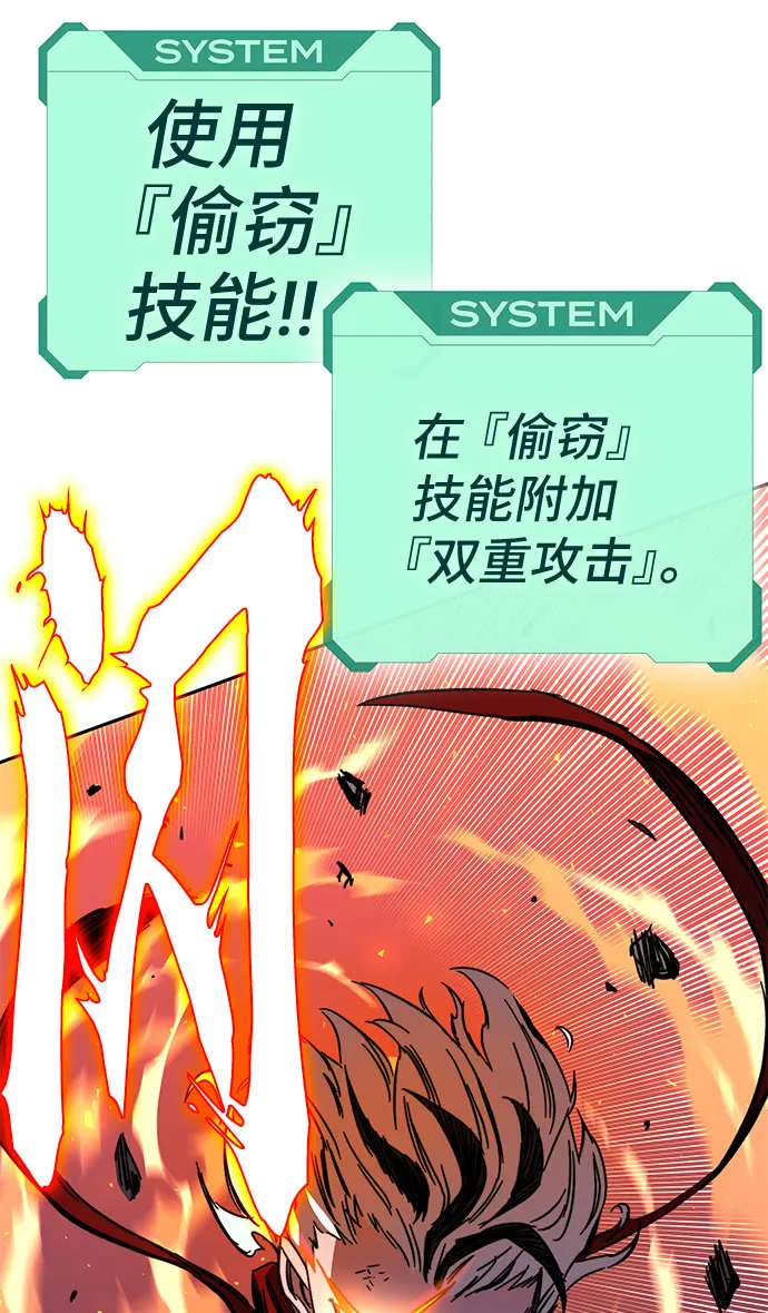 第26话 第101页
