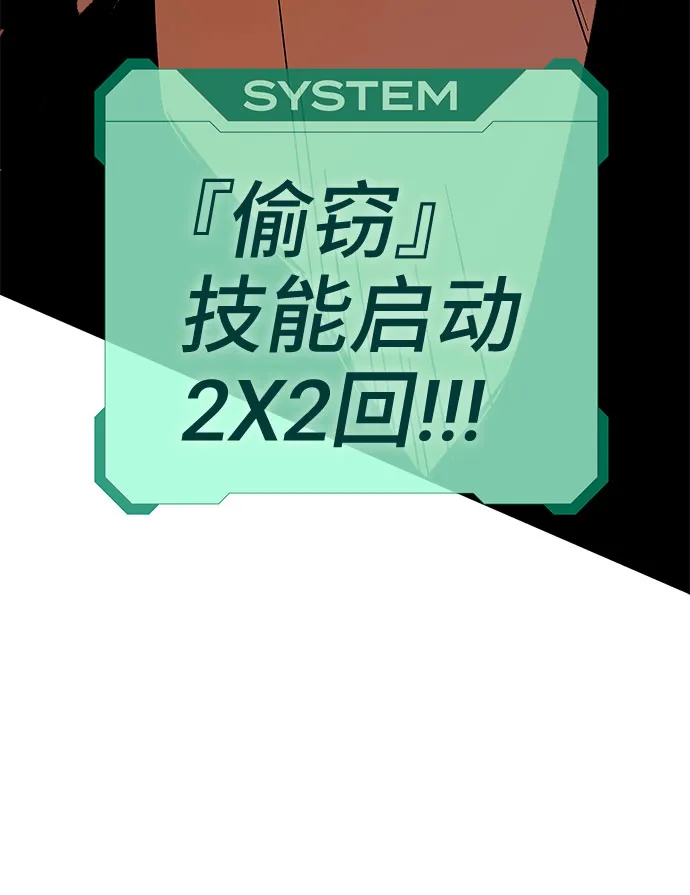 第26话 第103页