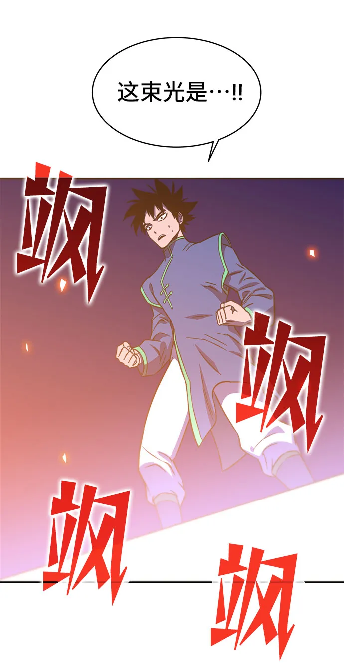第27话 第4页