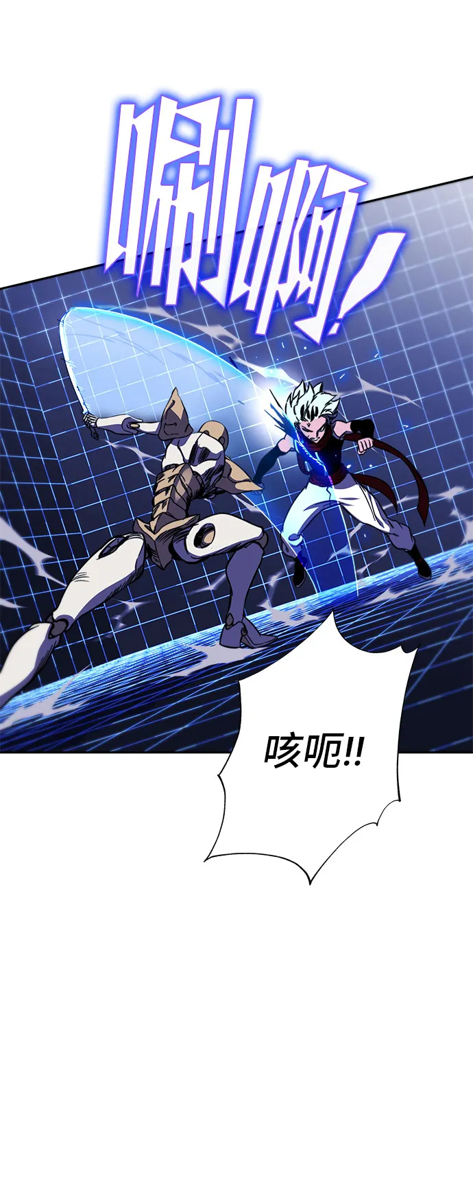 第27话 第10页