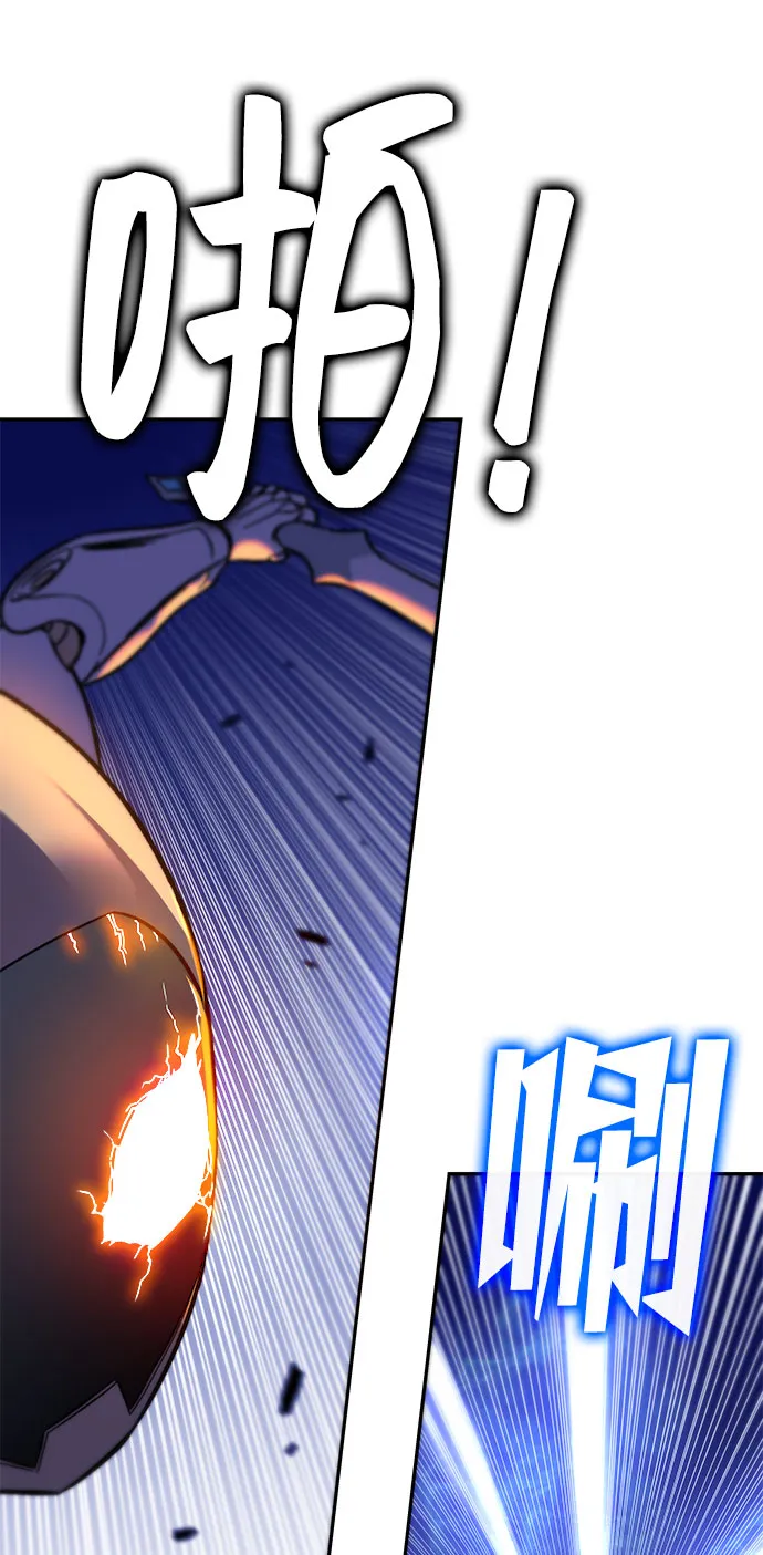 第27话 第11页