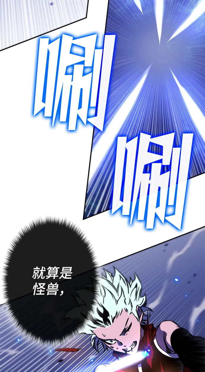 第27话 第12页