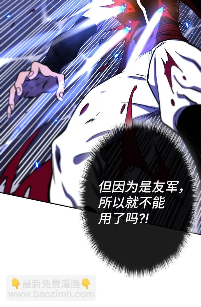 第27话 第13页