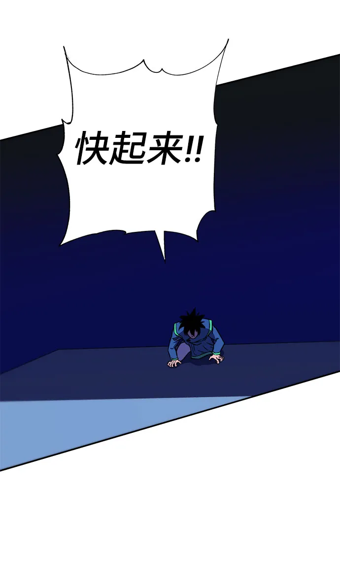 第27话 第16页