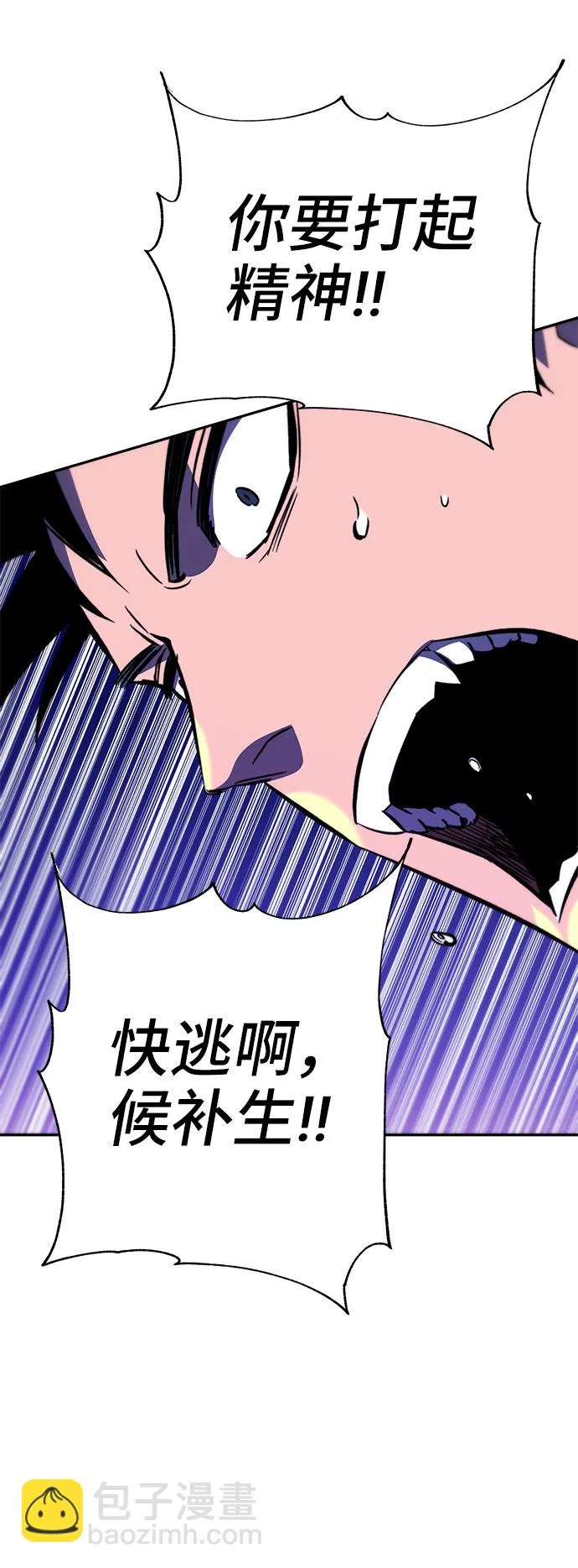 第27话 第17页