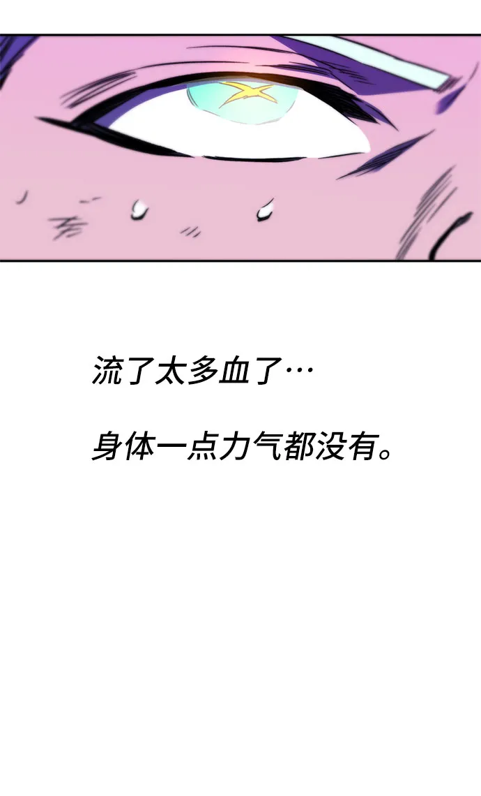 第27话 第18页