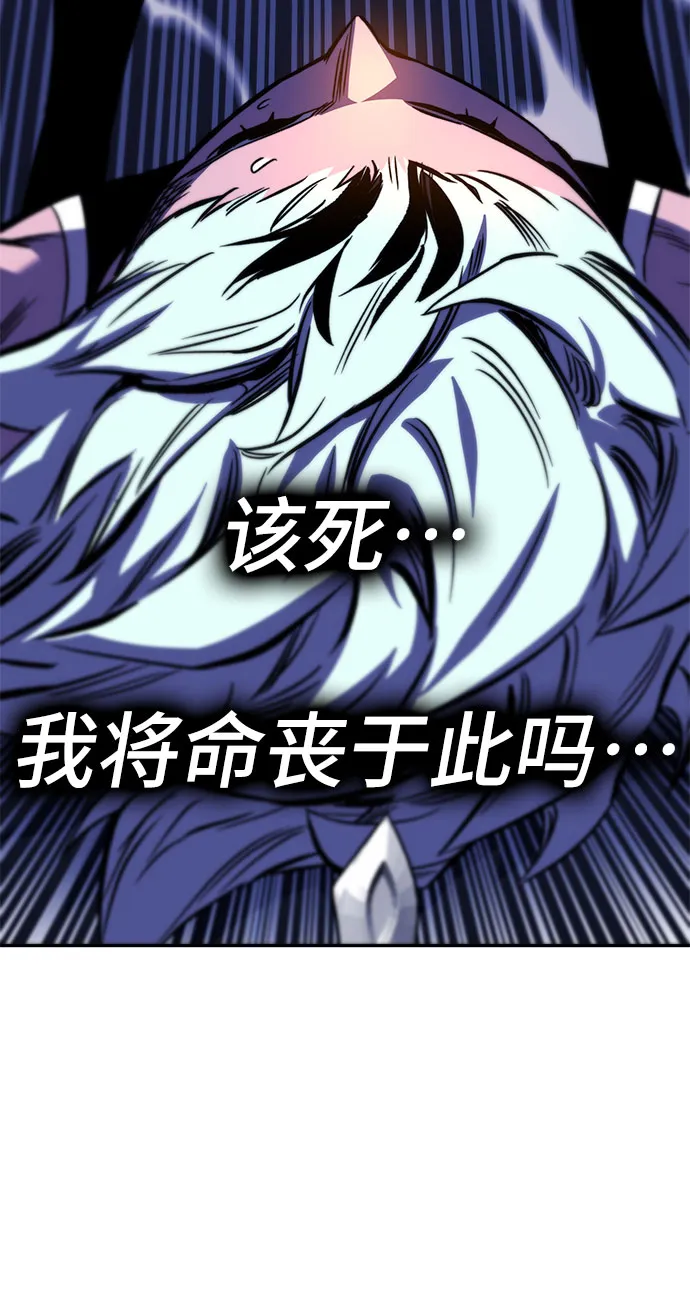 第27话 第20页