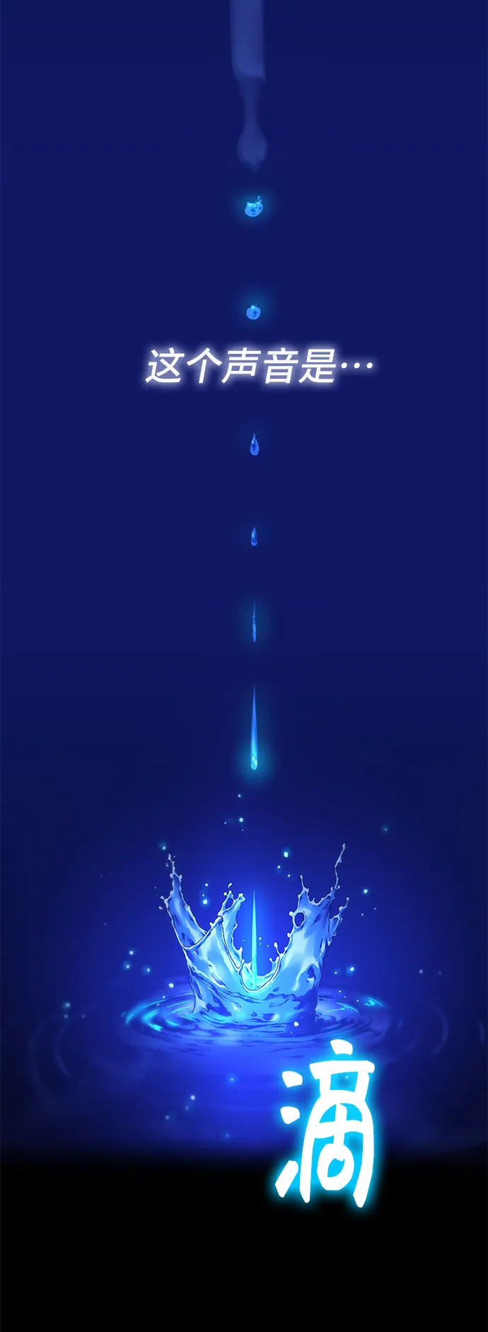 第27话 第22页