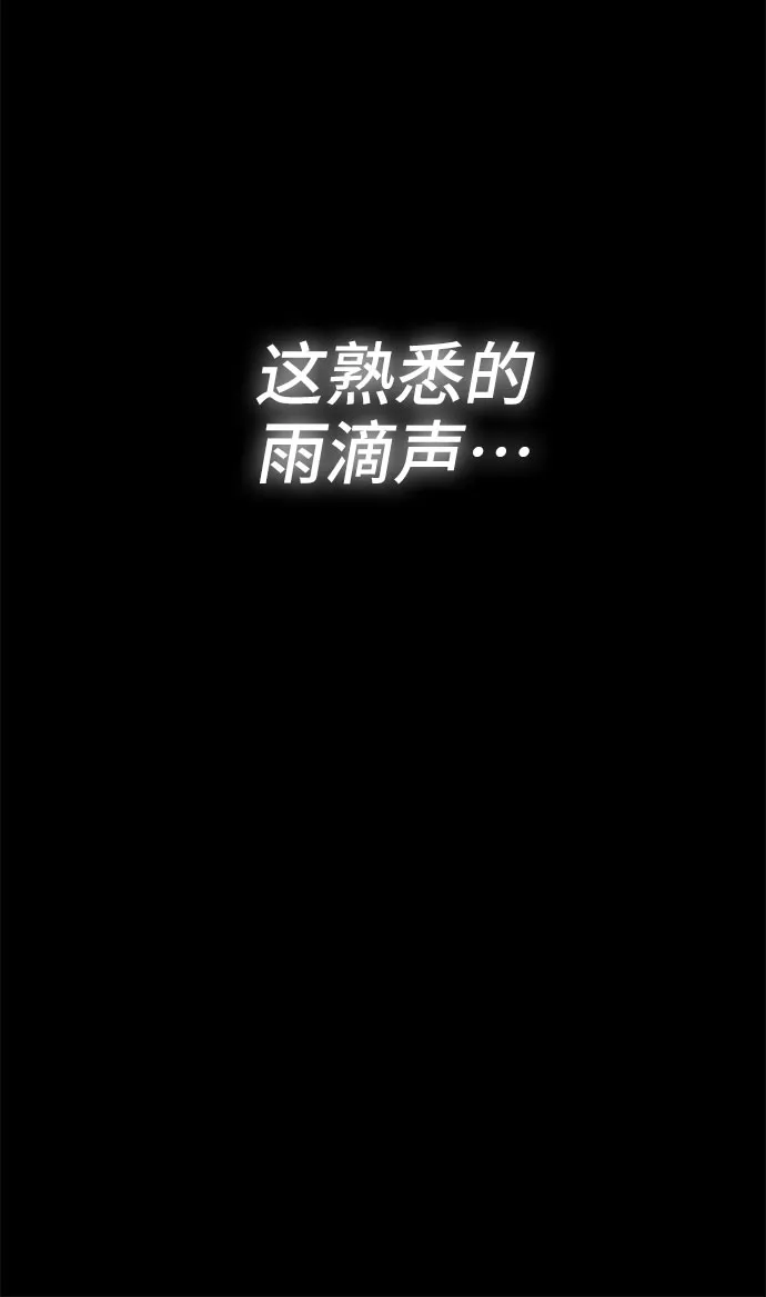 第27话 第23页