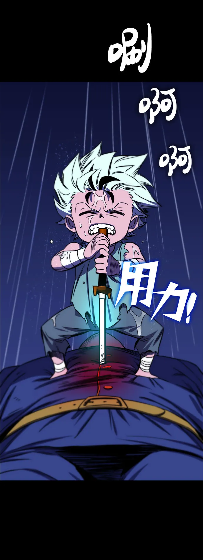 第27话 第28页