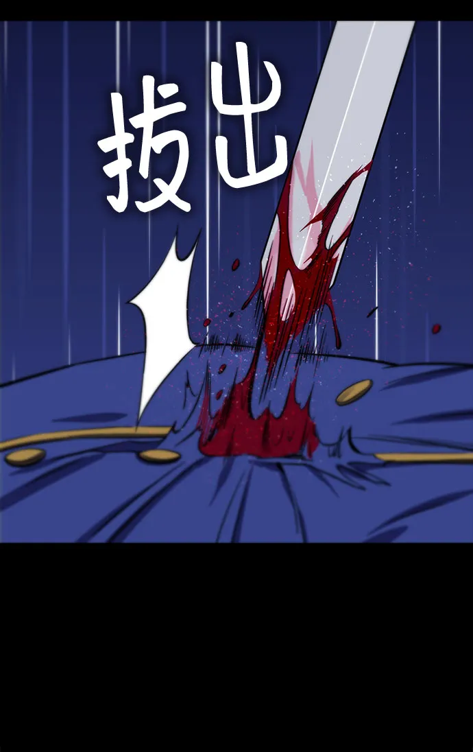 第27话 第30页