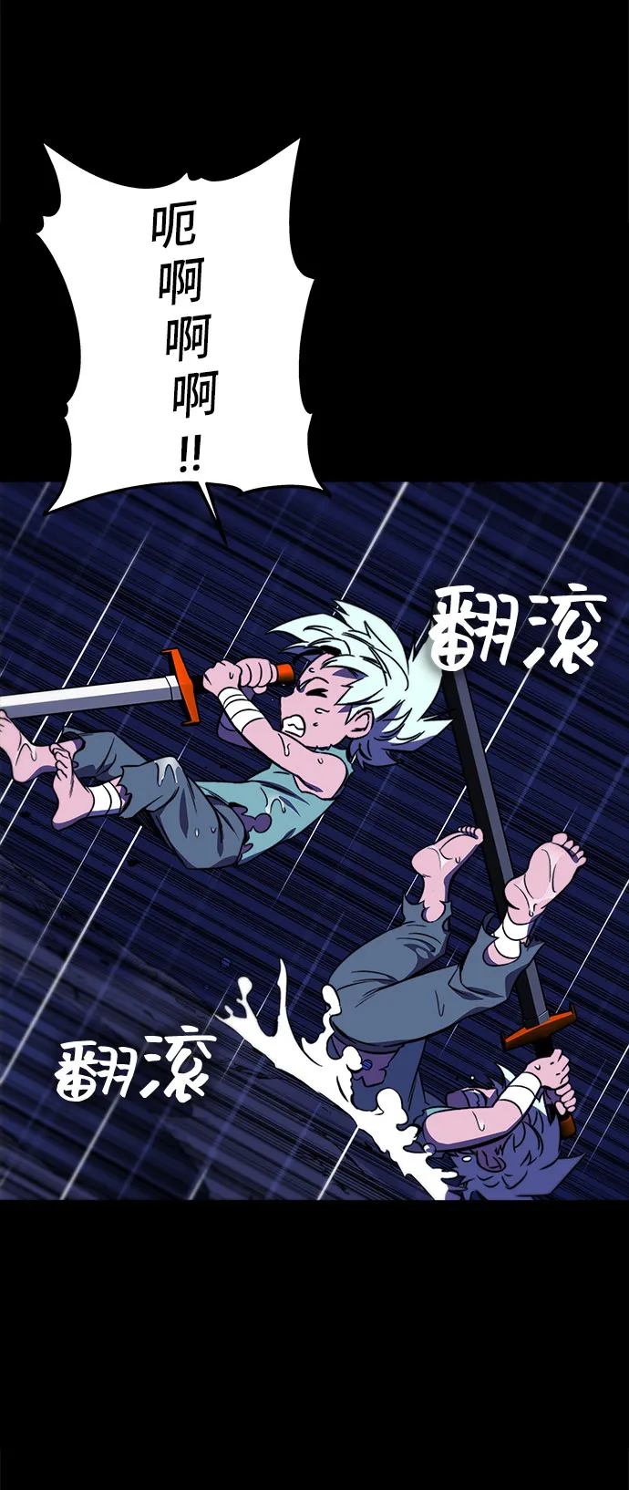第27话 第31页