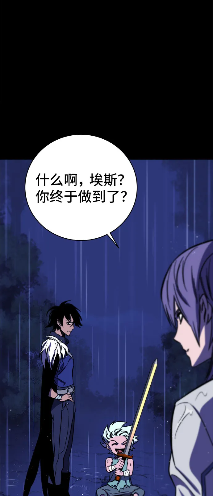 第27话 第37页