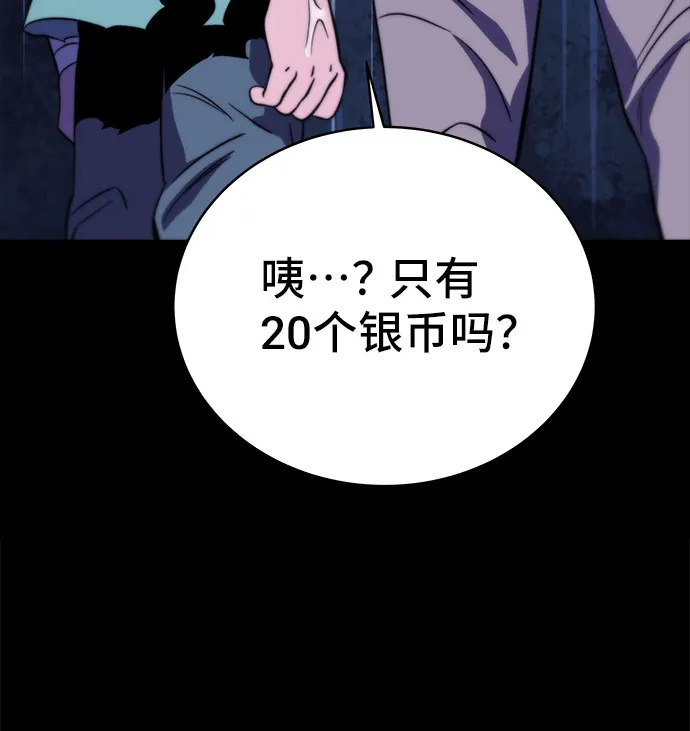 第27话 第40页