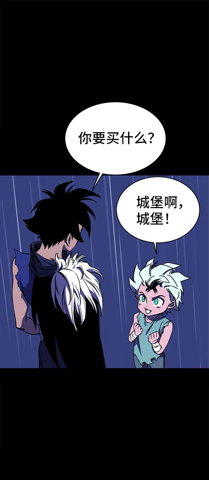 第27话 第42页