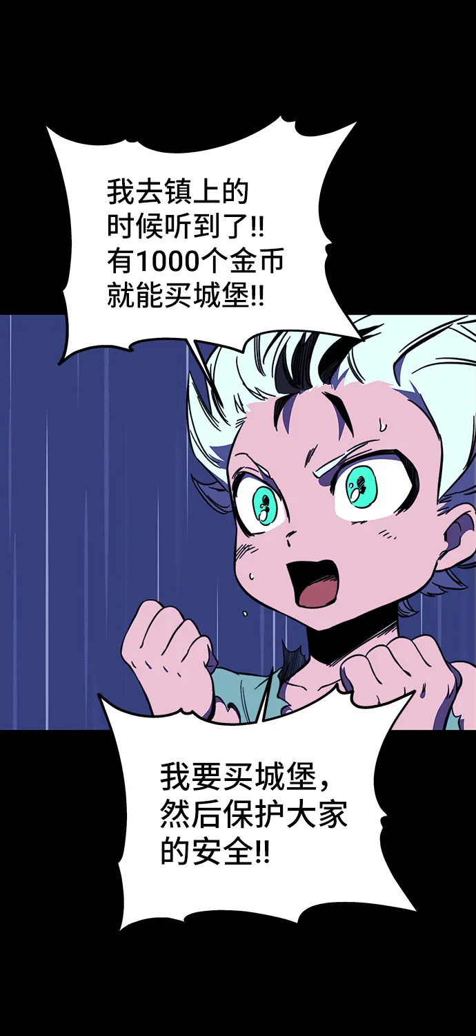 第27话 第43页