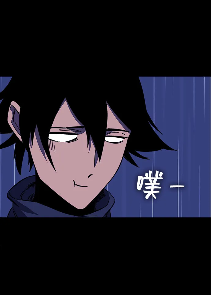 第27话 第44页