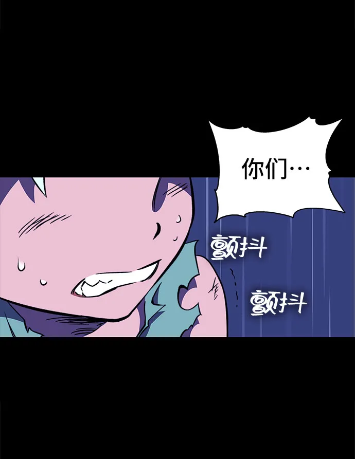 第27话 第47页