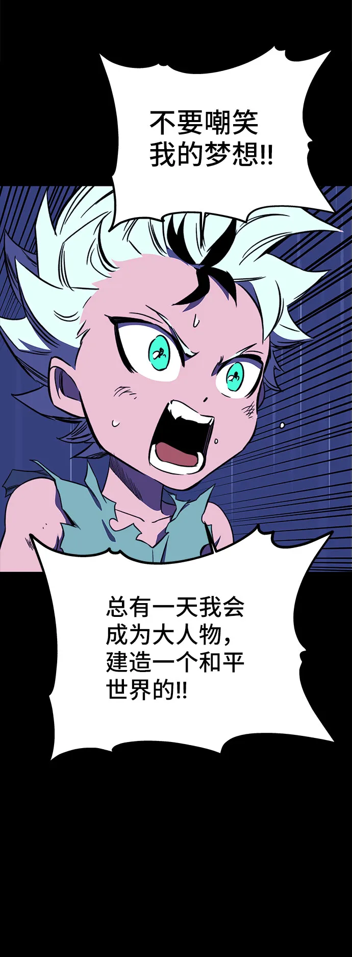 第27话 第48页