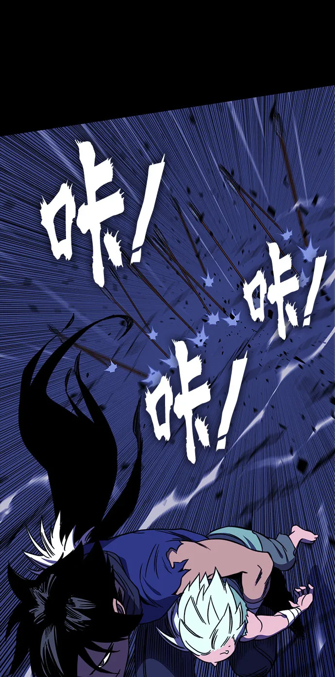 第27话 第50页