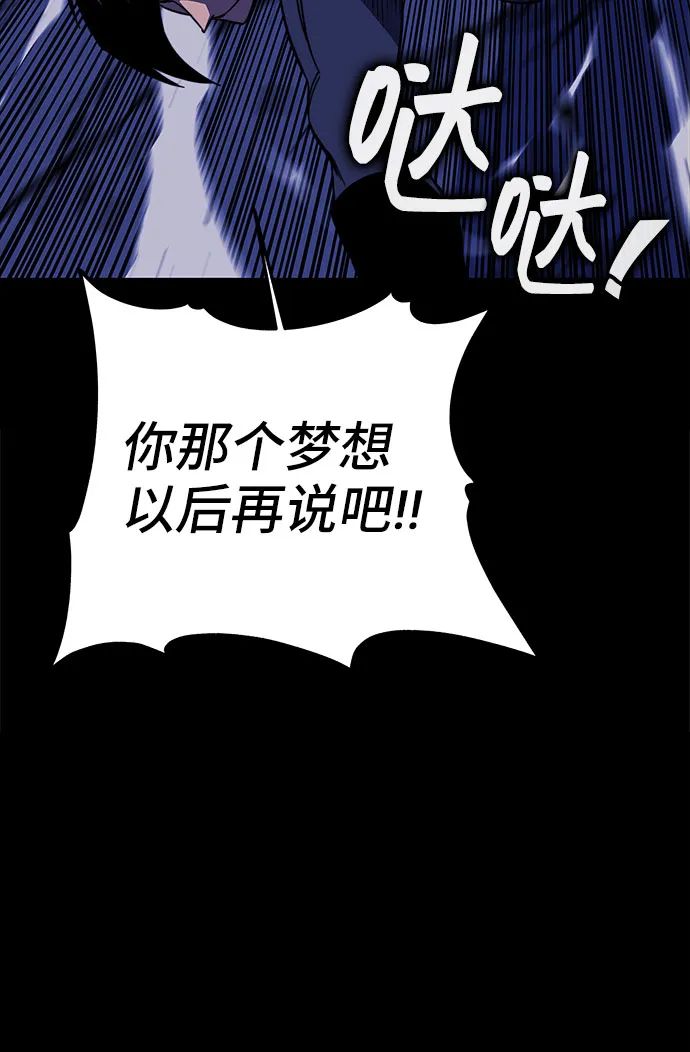 第27话 第51页