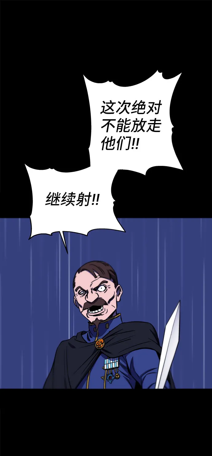 第27话 第53页