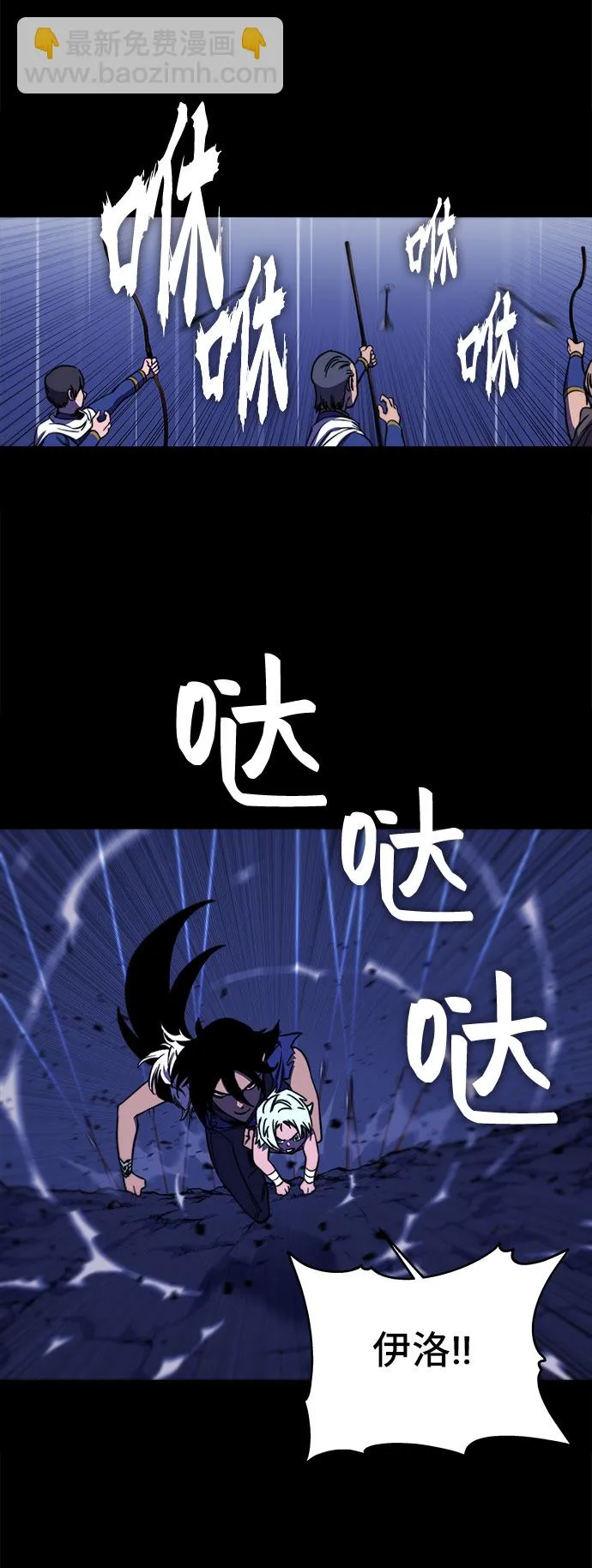 第27话 第54页