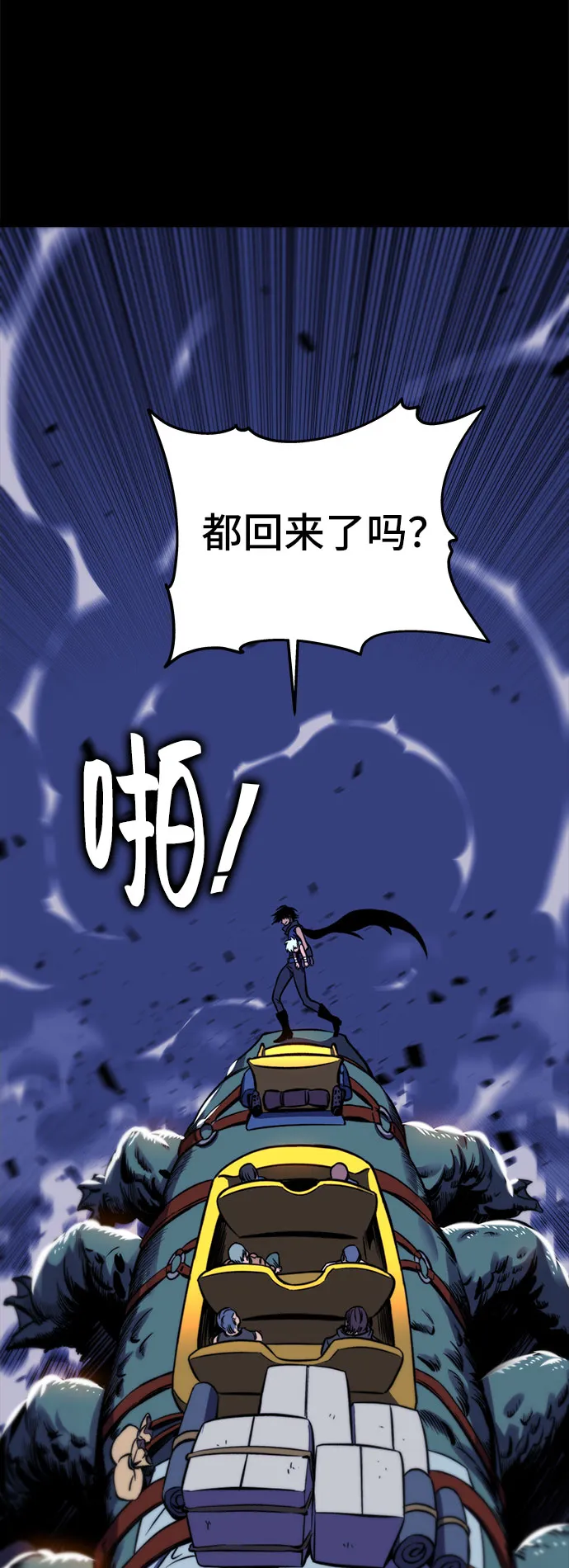 第27话 第57页