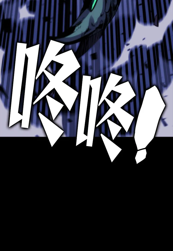 第27话 第59页