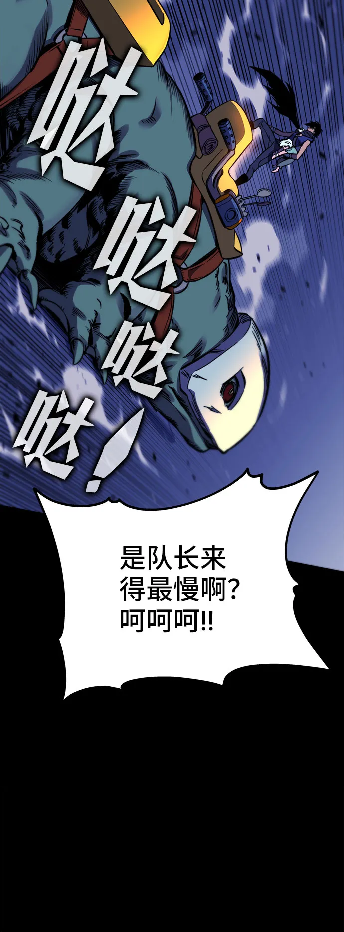 第27话 第62页