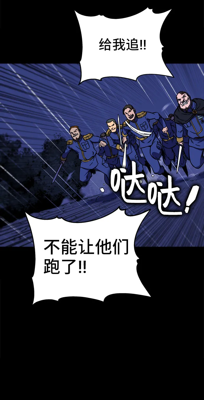 第27话 第64页