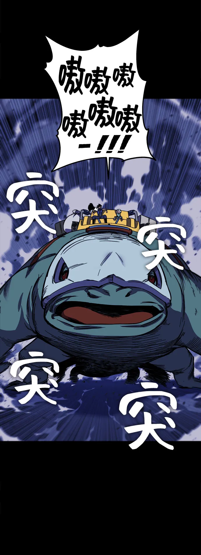 第27话 第67页