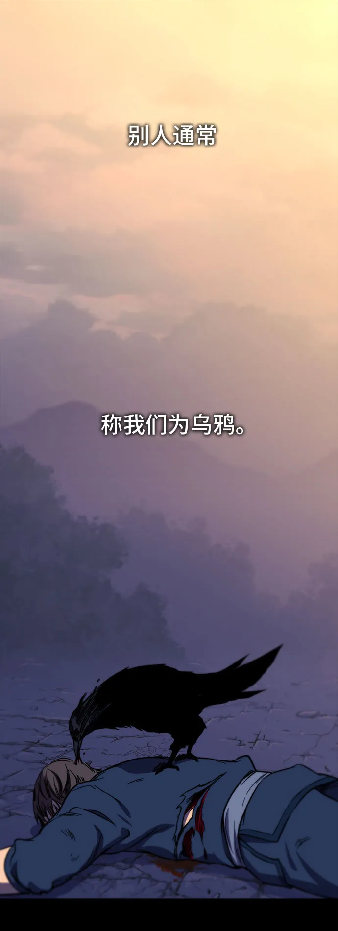 第27话 第72页