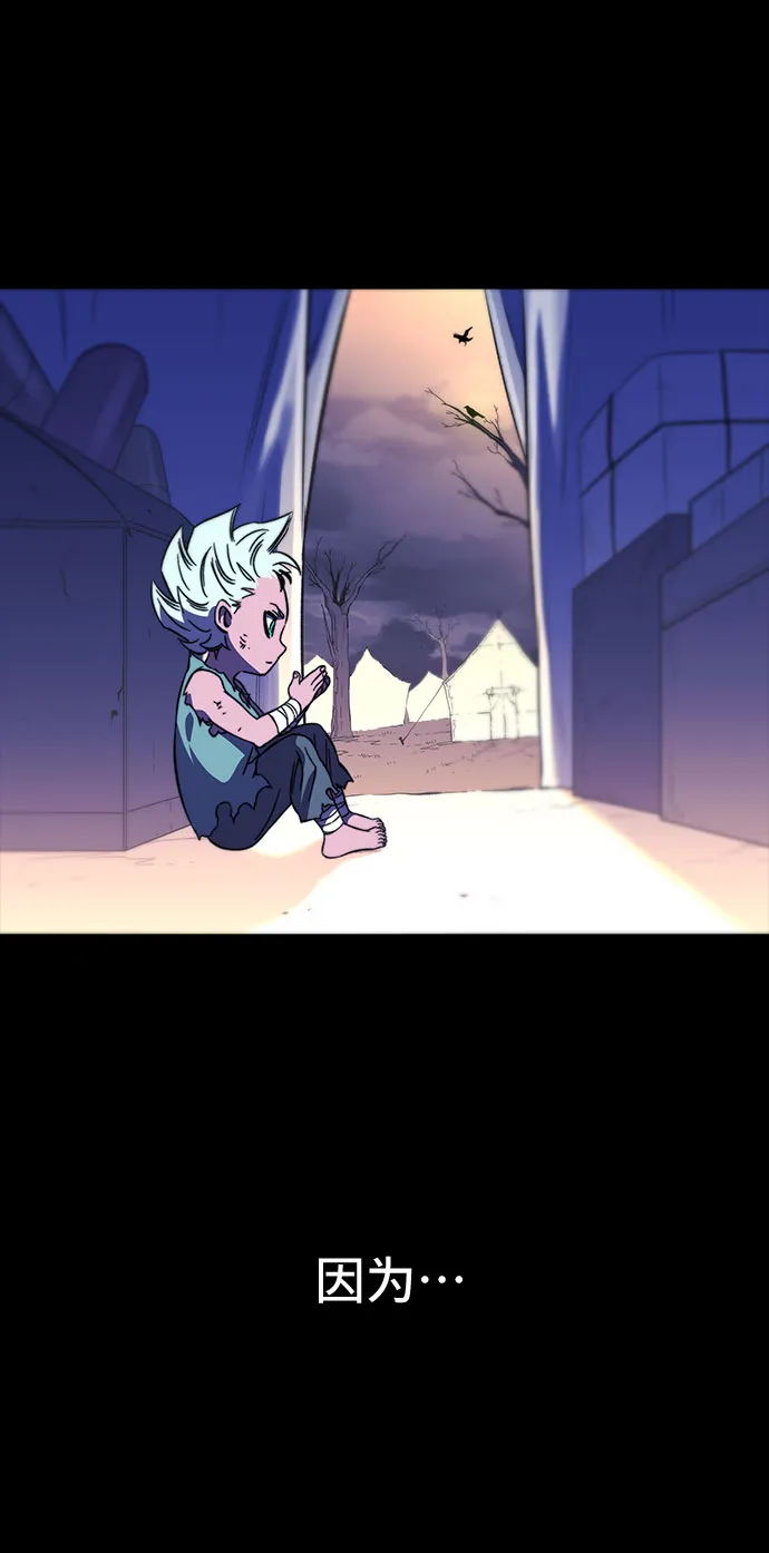 第27话 第76页
