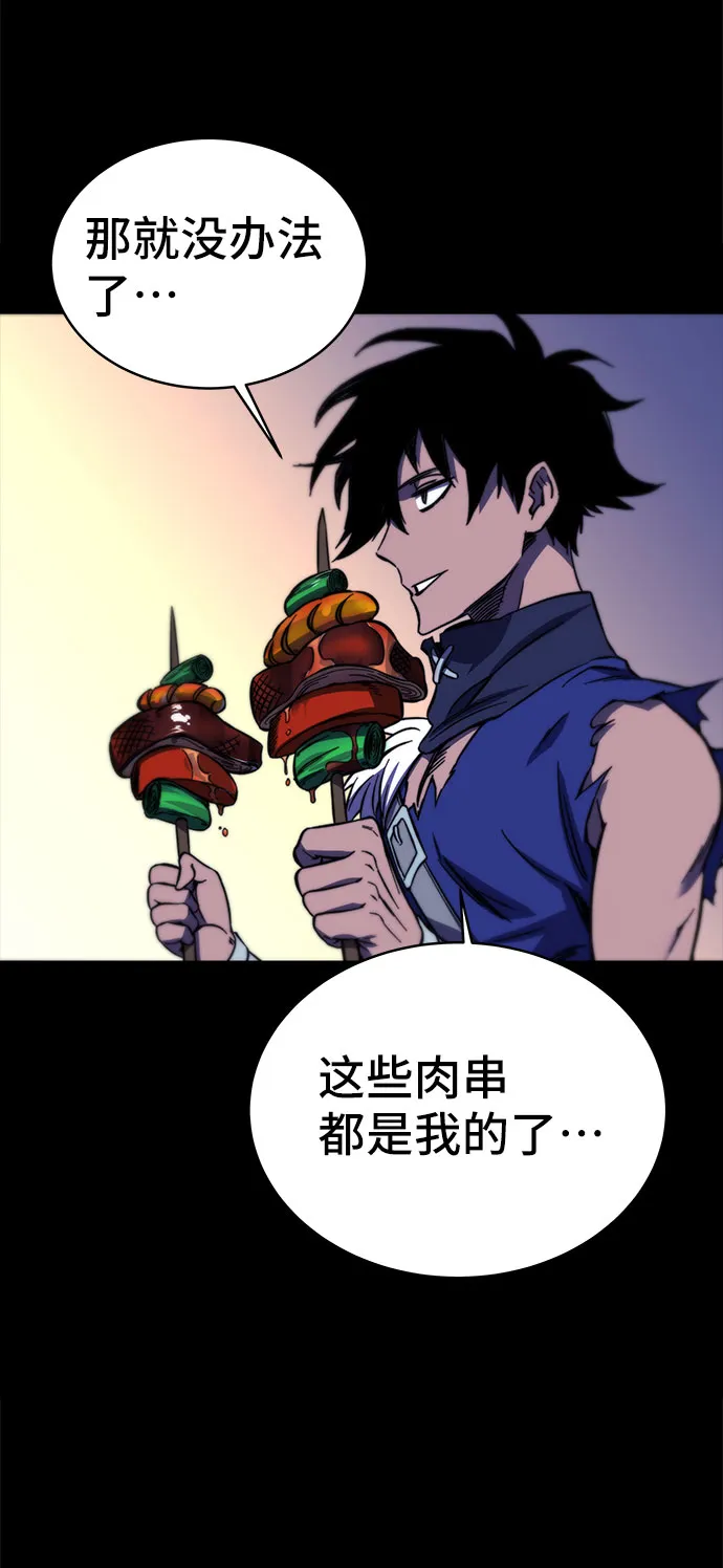 第27话 第79页