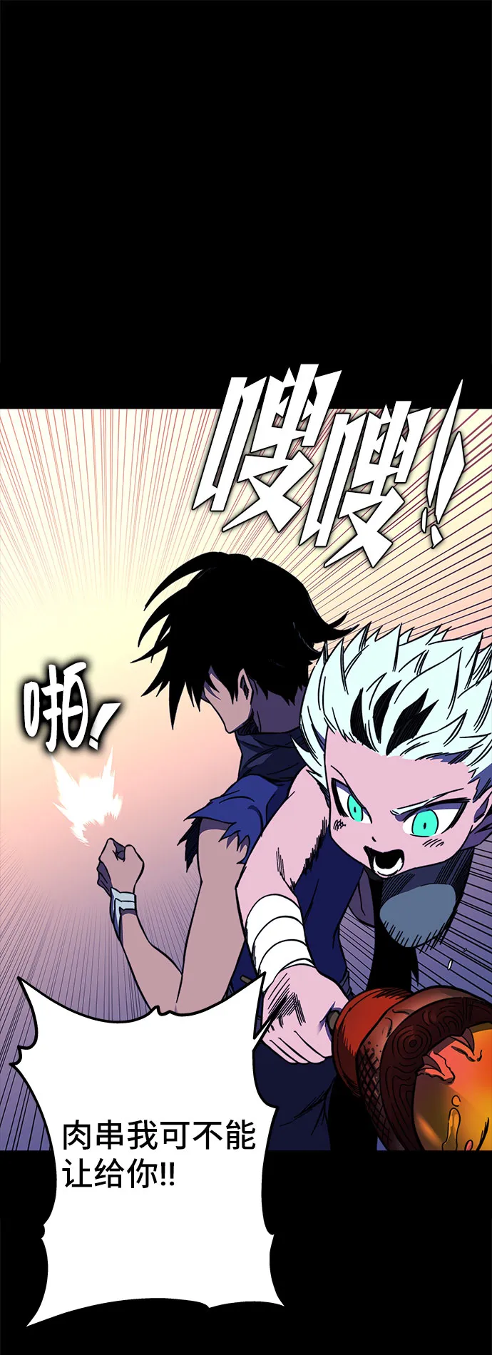 第27话 第81页