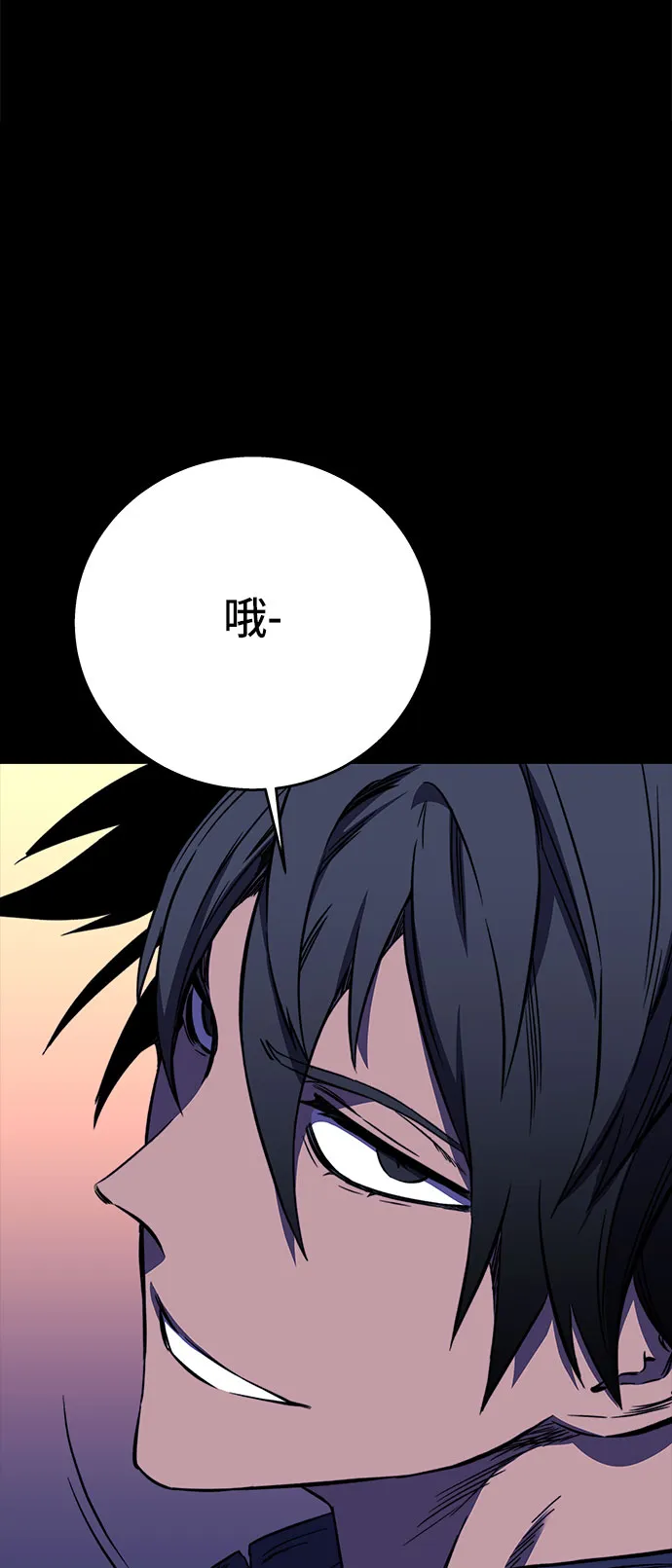 第27话 第82页