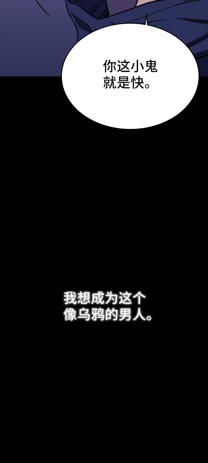 第27话 第83页