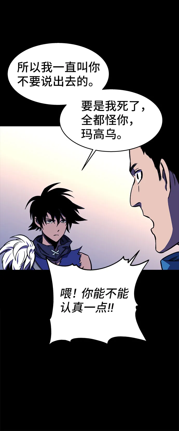 第27话 第89页