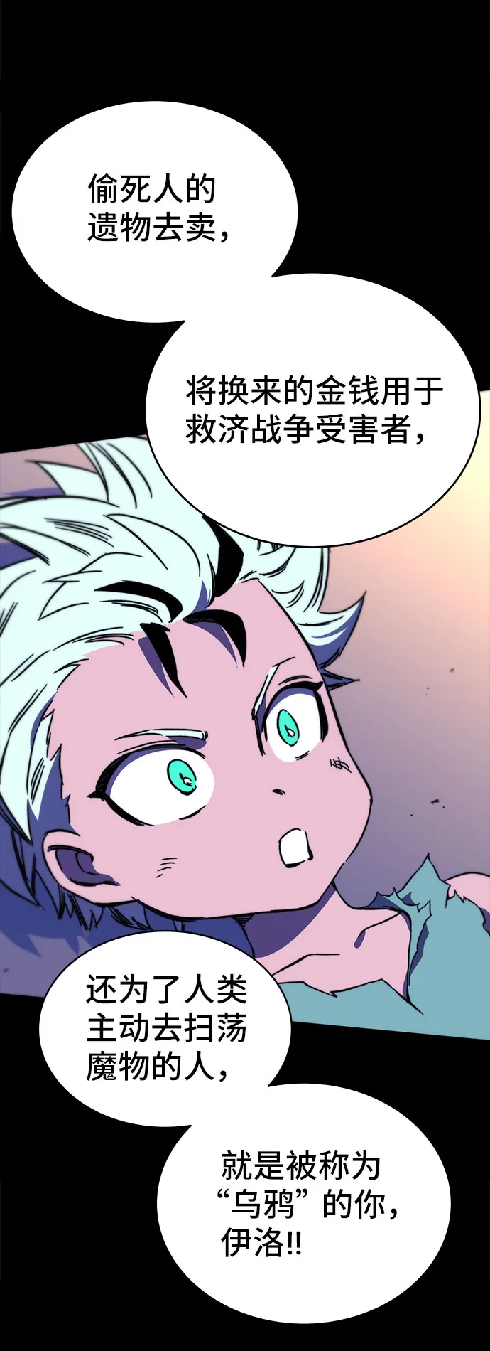 第27话 第91页