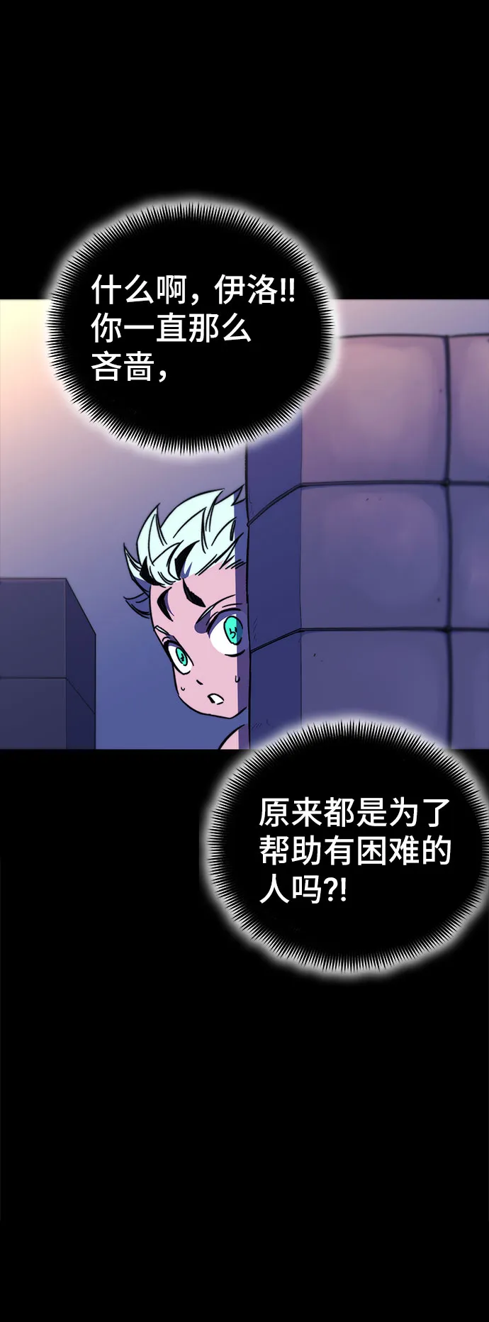 第27话 第92页