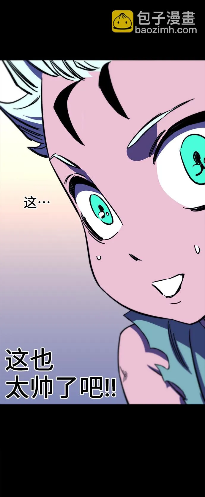 第27话 第93页