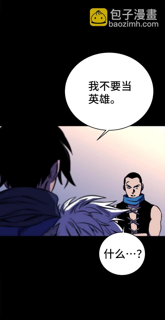 第27话 第94页